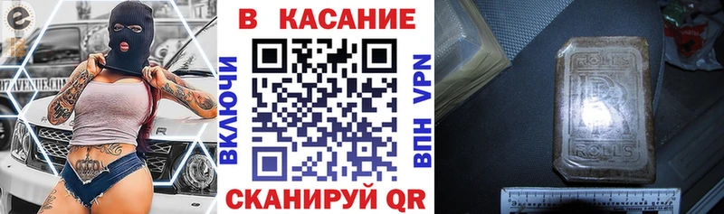 Какие есть наркотики Черногорск KRAKEN зеркало  Мефедрон  Альфа ПВП  Гашиш  Каннабис  Галлюциногенные грибы 