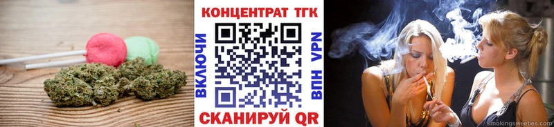 Печенье с ТГК марихуана  дарнет шоп  Черногорск 