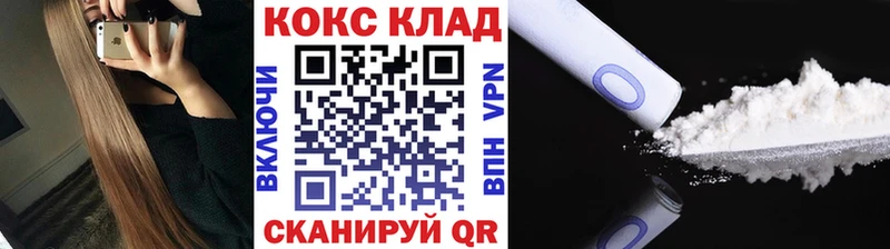 Cocaine Fish Scale  дарнет шоп  Черногорск 