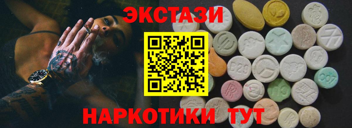 ЭКСТАЗИ louis Vuitton Черногорск