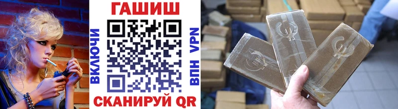 ГАШИШ hashish  ссылка на мегу ONION  Черногорск  закладка 