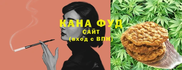 дистиллят марихуана Абинск