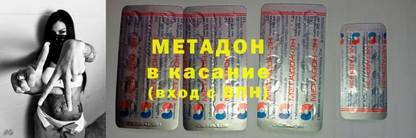 дистиллят марихуана Абинск