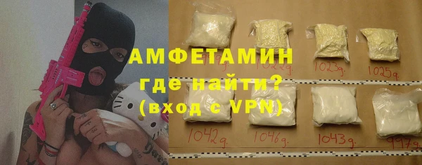 бутират Майский
