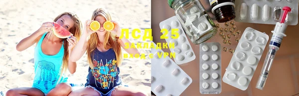 амфетамин Абаза