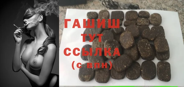 бутират Майский