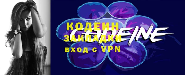 амфетамин Абаза