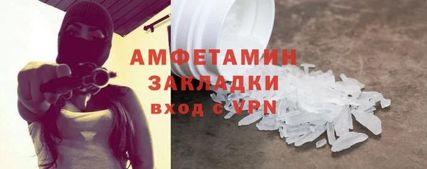 амфетамин Абаза