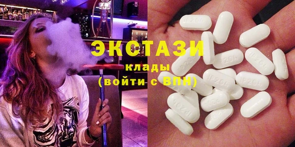 MDMA Магас