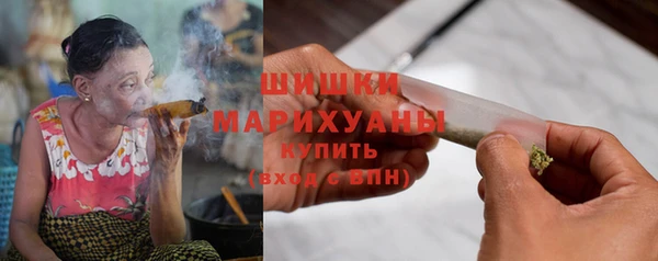 амфетамин Абаза