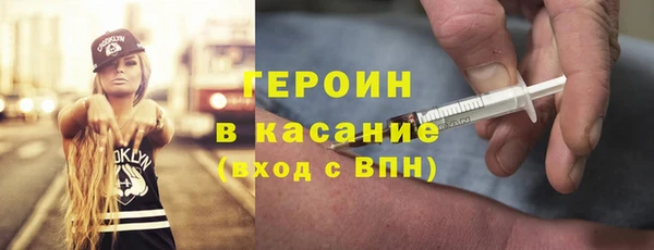бутират Майский
