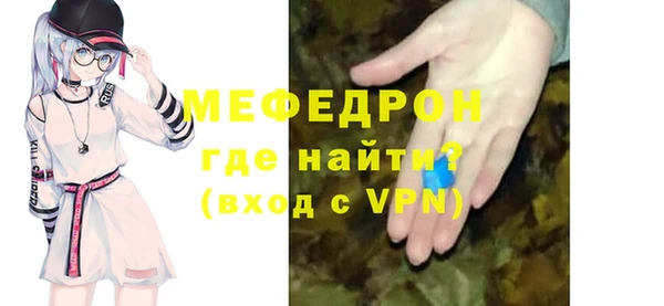 бутират Майский