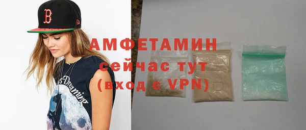амфетамин Абаза