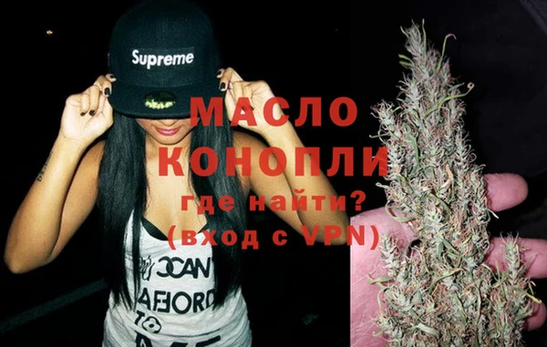 бутират Майский
