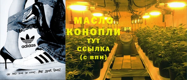 амфетамин Абаза