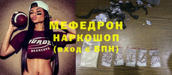бутират Майский