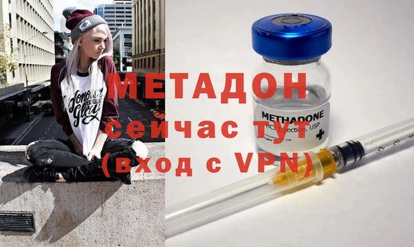 MDMA Магас