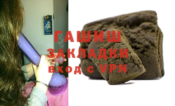 MDMA Магас
