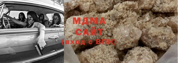 бутират Майский
