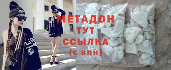 кокаин VHQ Абдулино