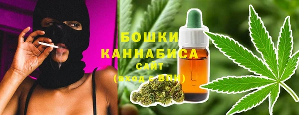дистиллят марихуана Абинск