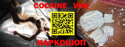 трава Кинель