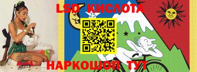 трава Кинель