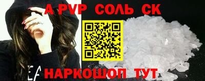Альфа ПВП Кимры