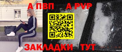 Альфа ПВП Кимры