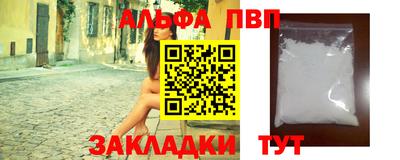 трава Кинель