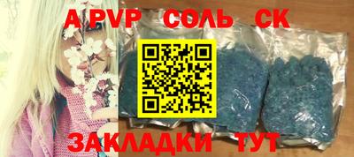 Альфа ПВП Кимры