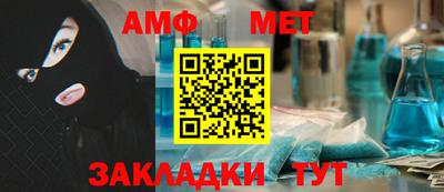 трава Кинель