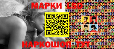 трава Кинель