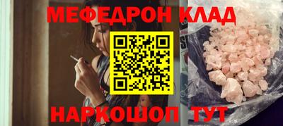 трава Кинель