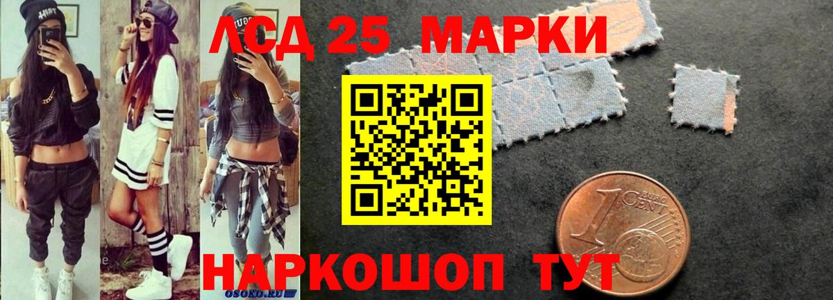 ЛСД экстази кислота Черногорск