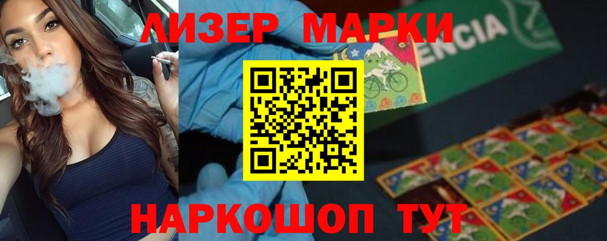 ЛСД экстази кислота  Лсд 25 экстази ecstasy  Черногорск  Вход с VPN 