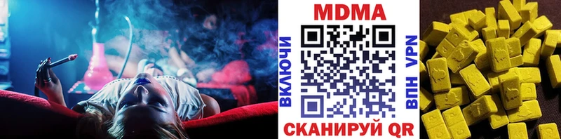 купить наркотик shop Telegram omg ТОР MDMA Molly Черногорск