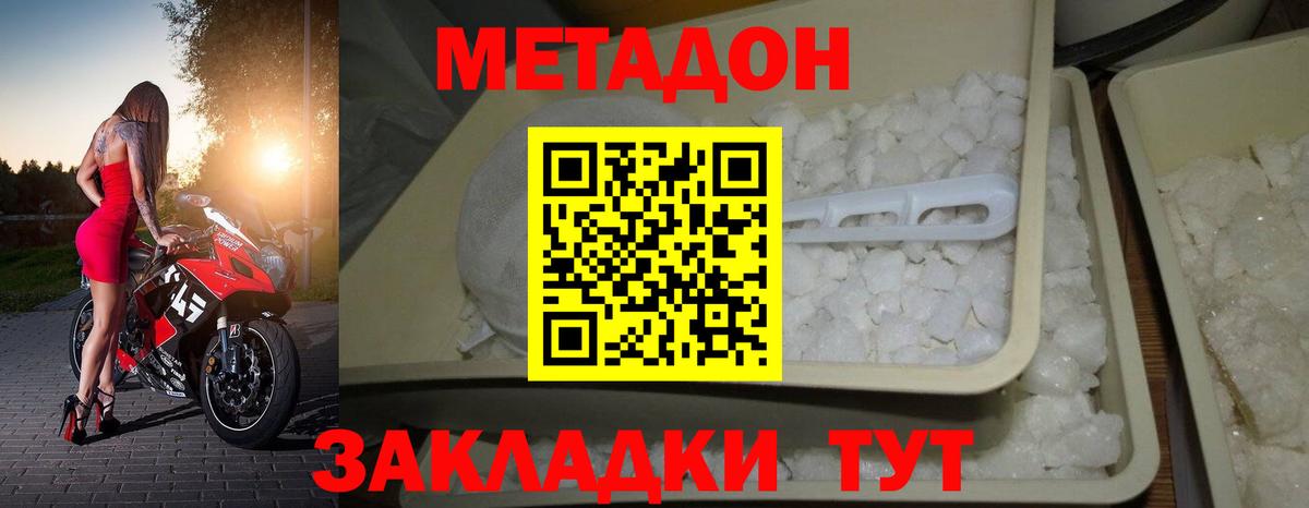 Черногорск  ГАШ  Вход с VPN  Марихуана  КОКАИН  Лсд 25  Меф МЯУ МЯУ   Купить наркотик 