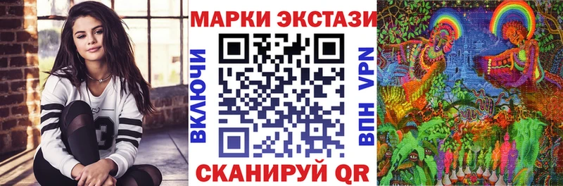 Наркотические марки 1500мкг  Черногорск 
