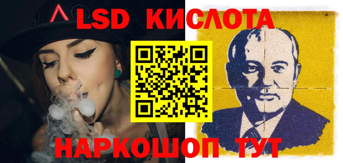 Марки NBOMe 1,5мг  Вход с VPN  Черногорск 