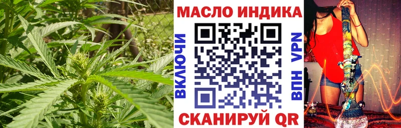 продажа наркотиков  Черногорск  OMG как зайти  Дистиллят ТГК концентрат 