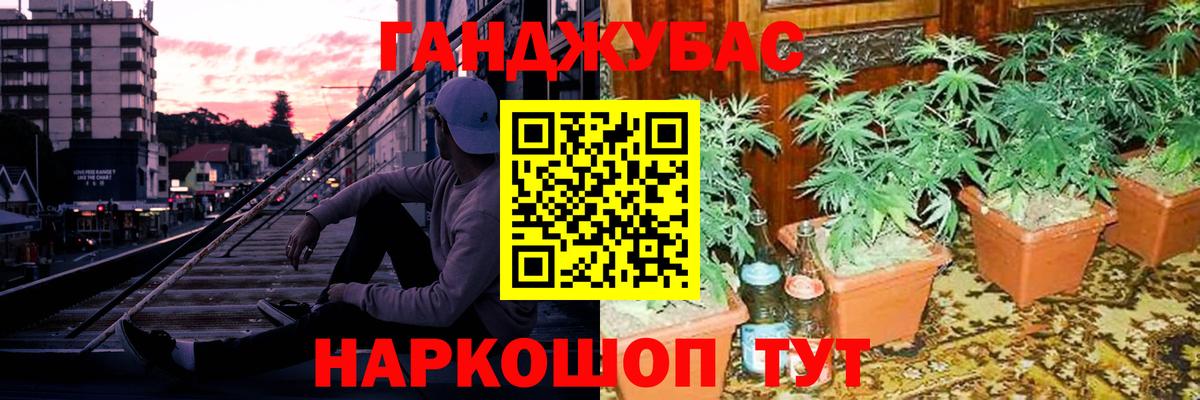 Каннабис AK-47 Черногорск