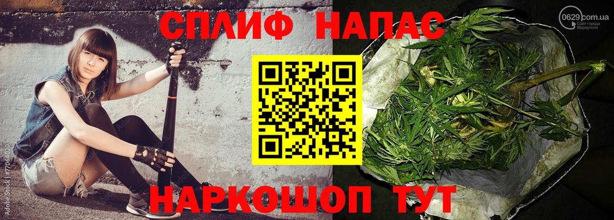 Черногорск  Марихуана Amnesia  Марихуана MAZAR  Вход с VPN  Канабис LSD WEED  Каннабис OG Kush 